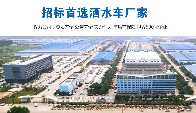 东风双排座消防洒水车